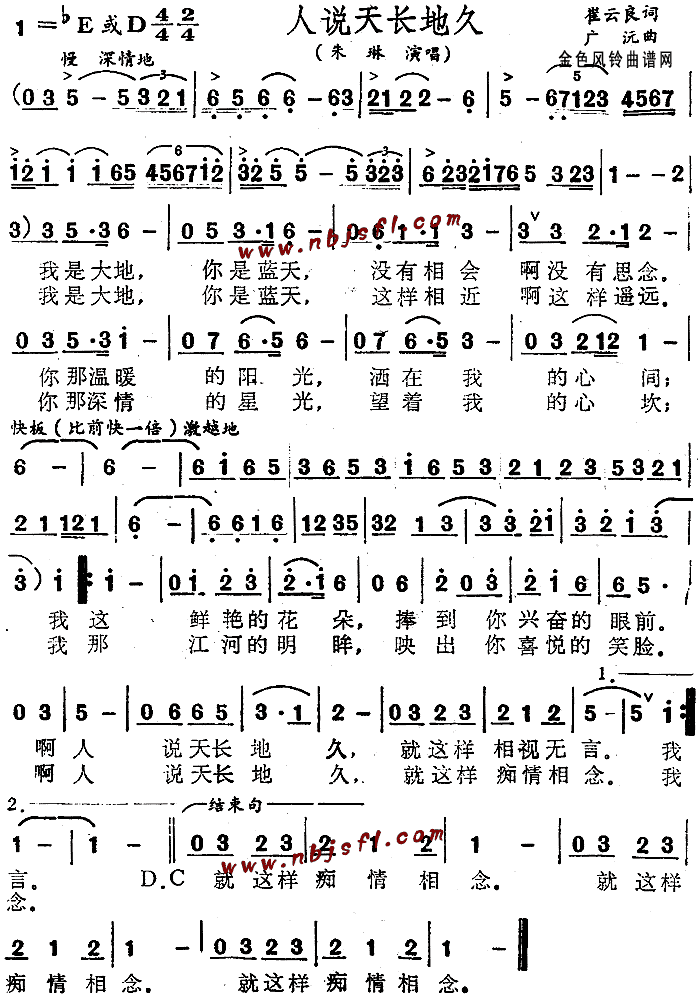 ˵쳤ؾü