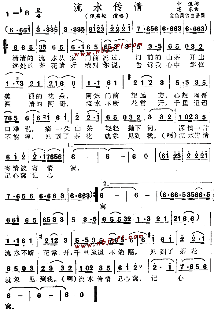 ˮ鼪