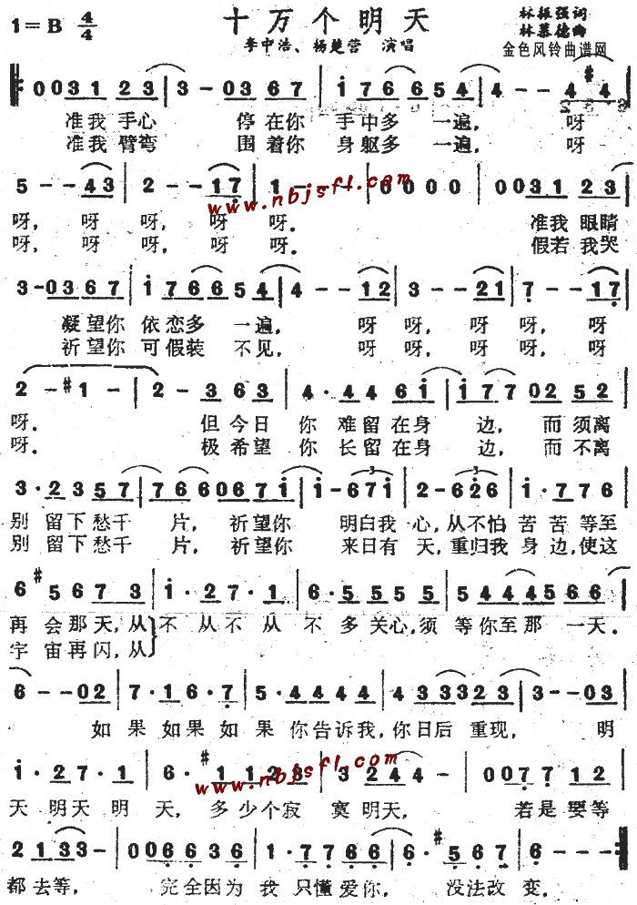 ʮ켪