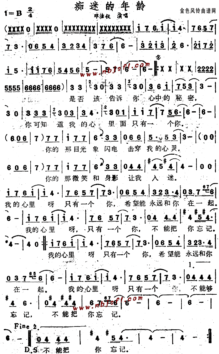 Ե伪
