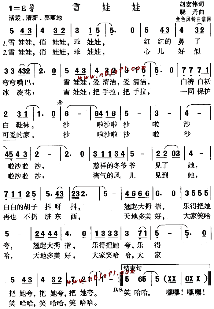 ѩ(ͯ)