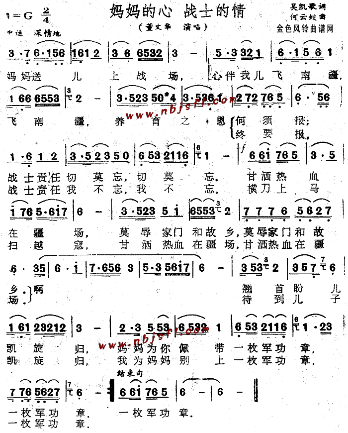 սʿ鼪
