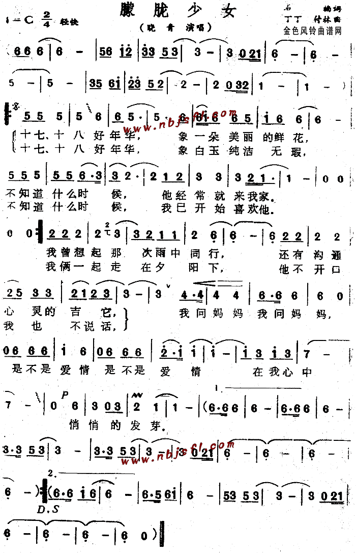 Ů