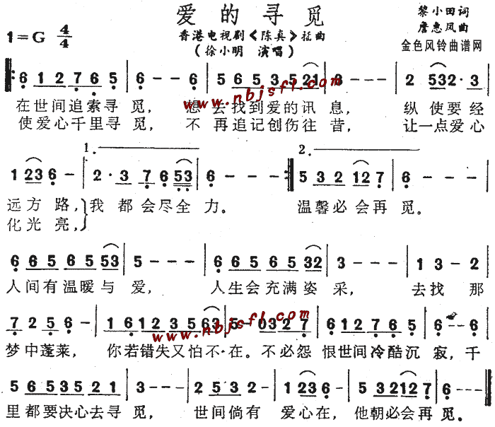 Ѱ(桷)