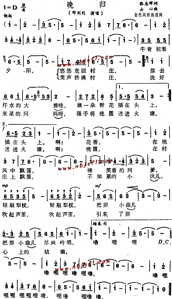 鼪