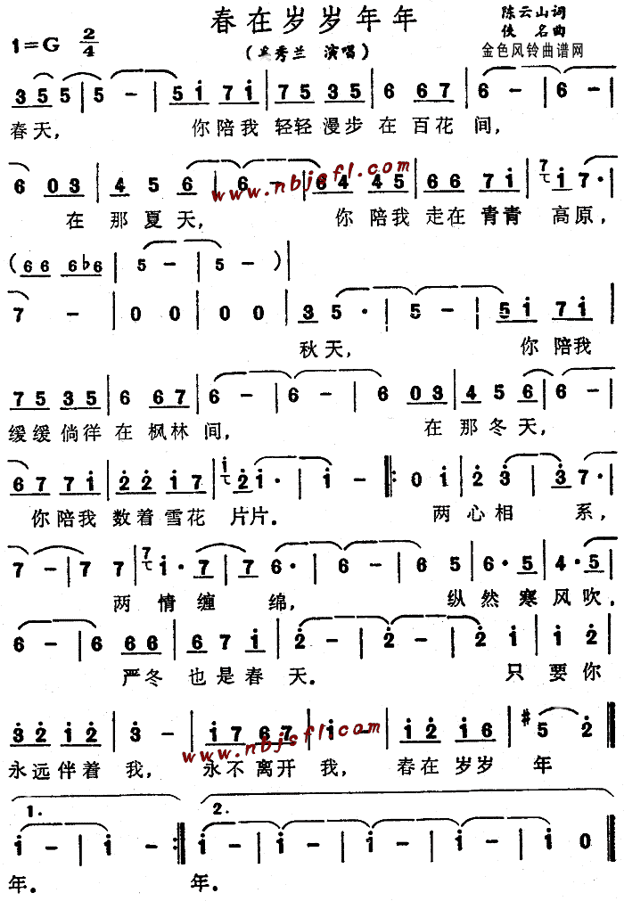 꼪