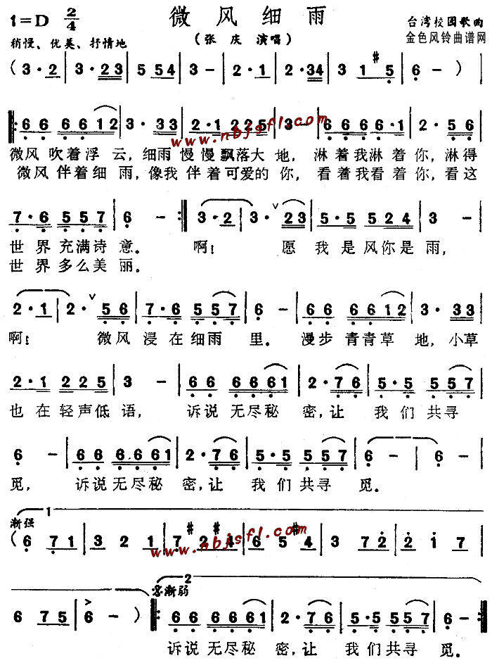 ΢ϸ꼪
