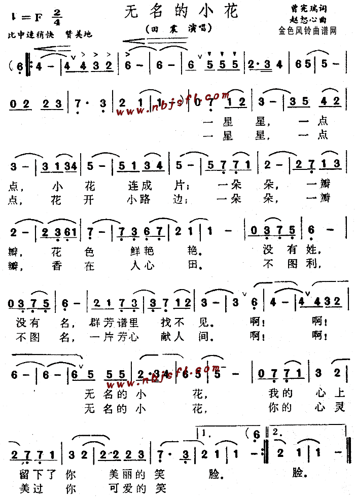 С