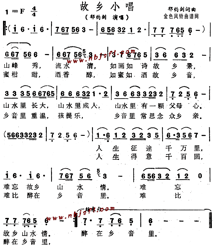 С