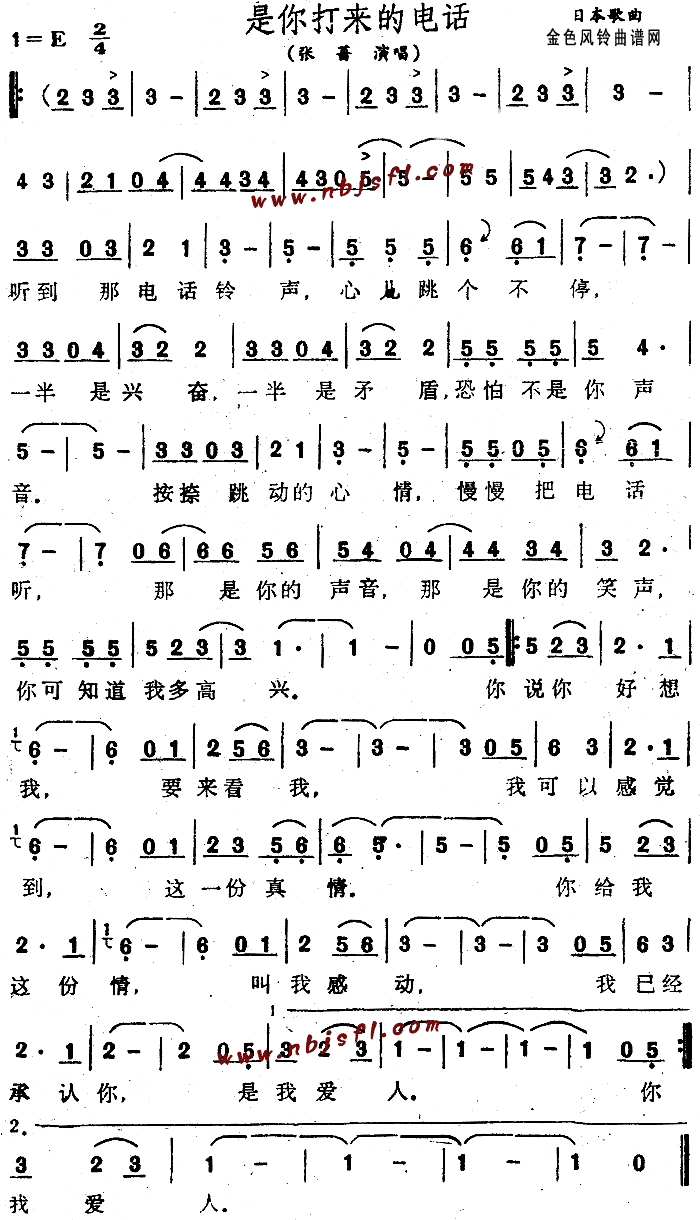 ĵ绰