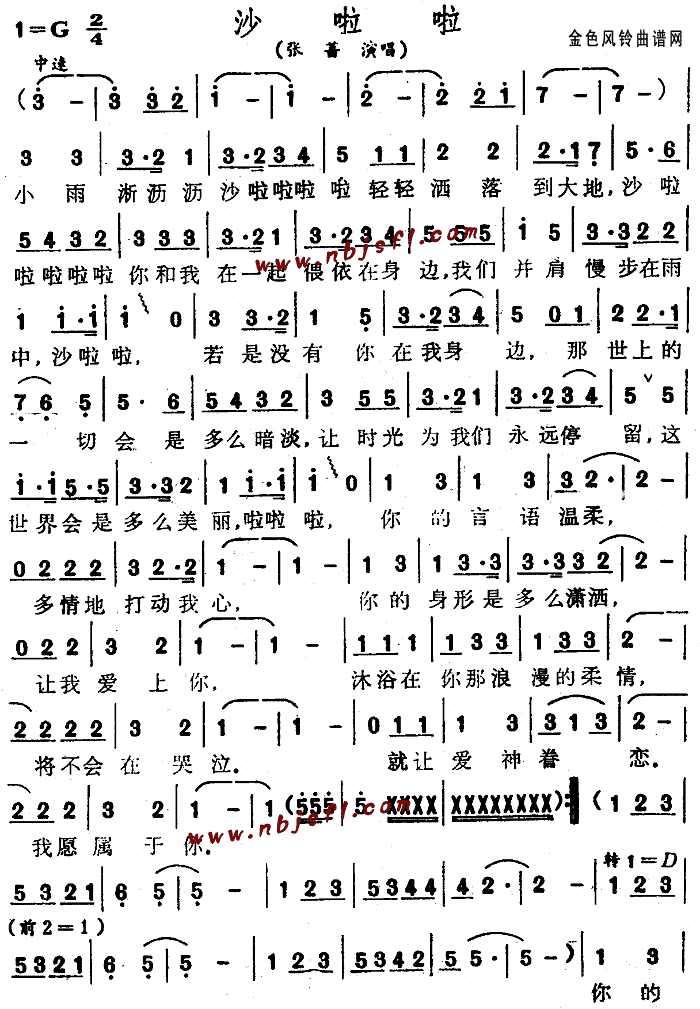 ɳ