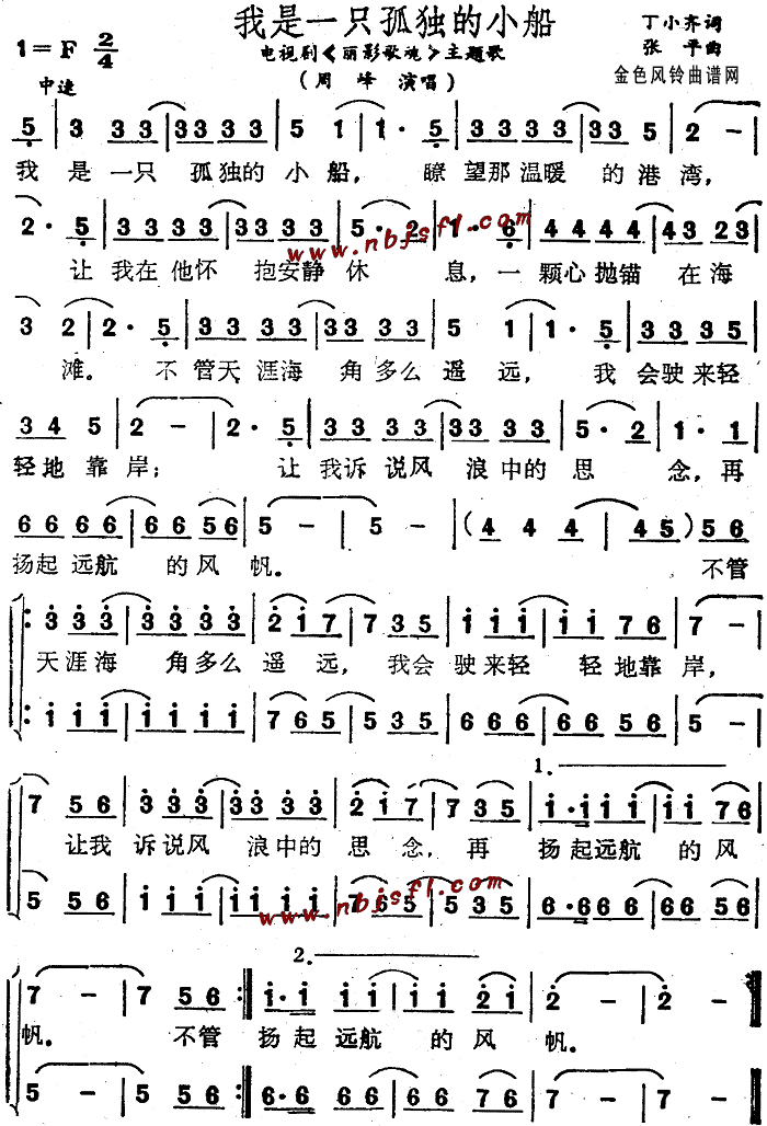 һֻ¶С(Ӱ꡷)