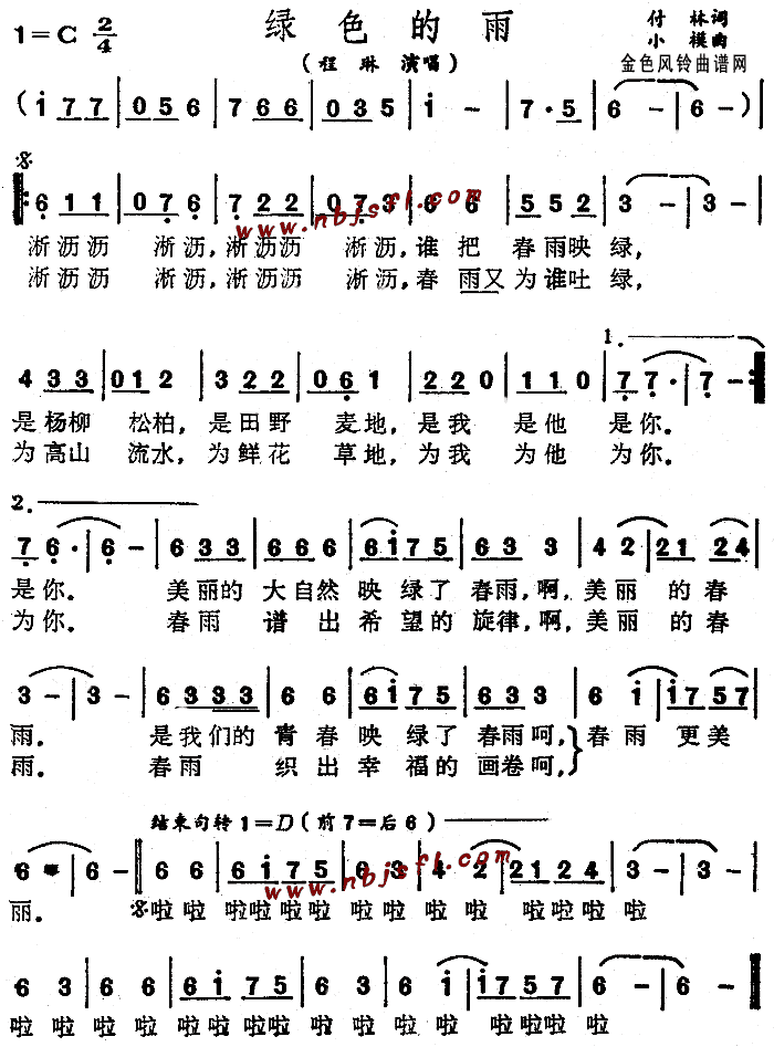 ɫ꼪
