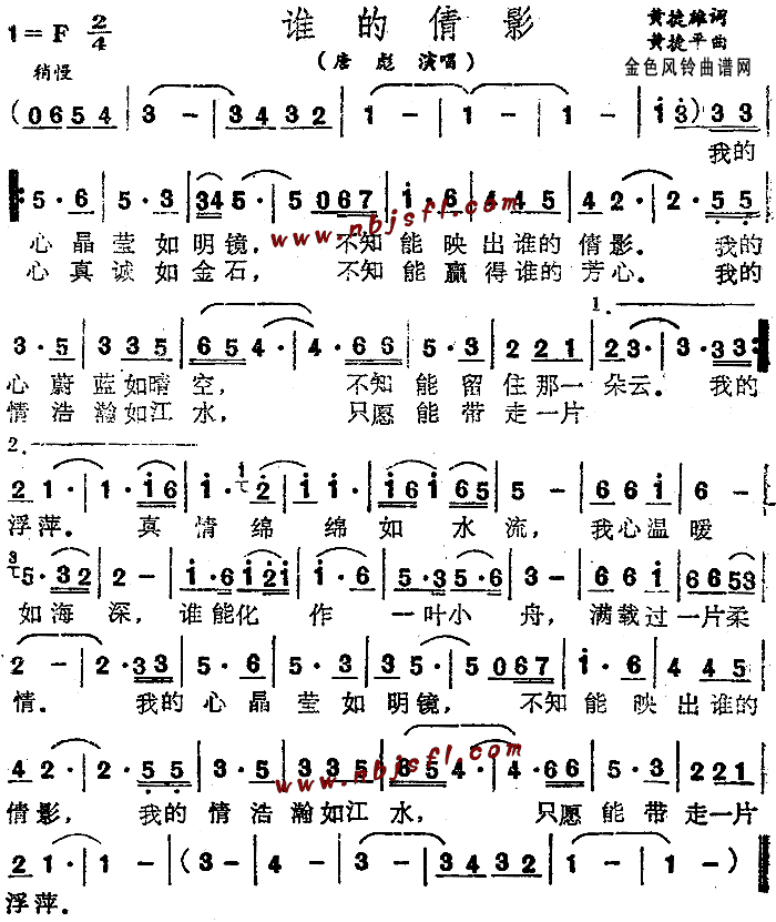 ˭ٻӰ