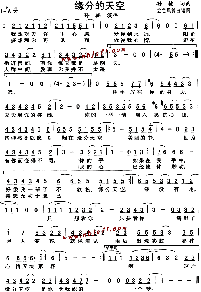 Եֵռ