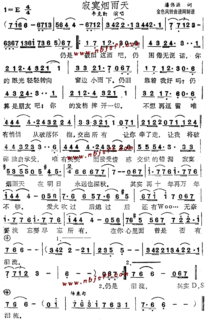 į()