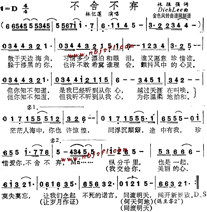 ᲻
