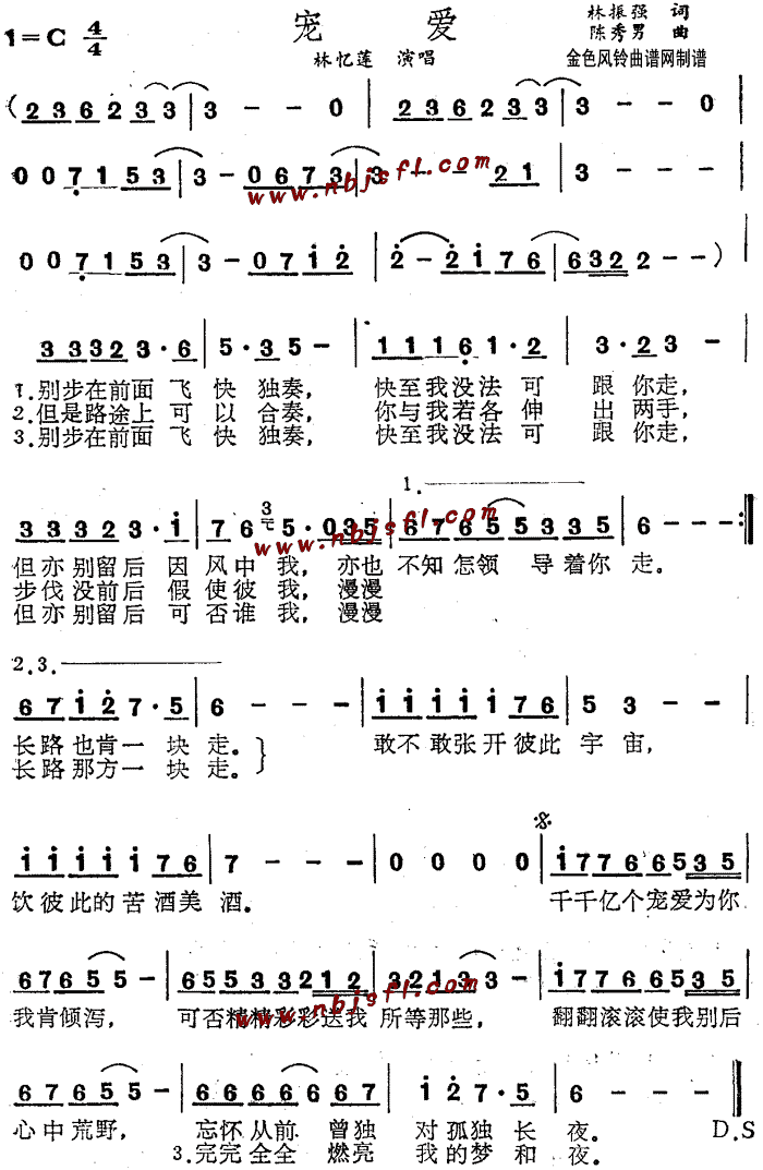 谮