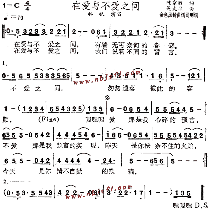 ڰ벻֮伪