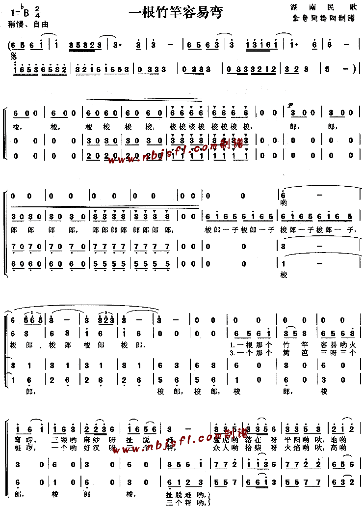 һ()