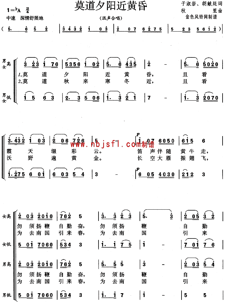 ĪϦƻ輪