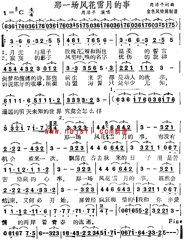 һ绨ѩµ¼