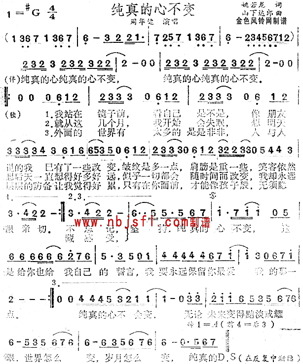 Ĳ伪