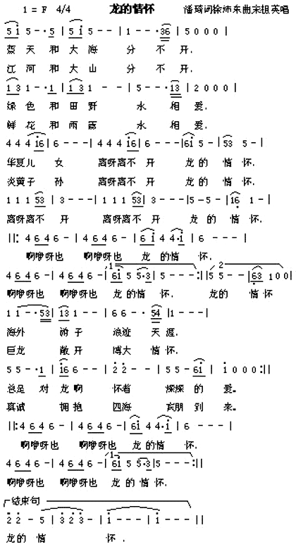 黳