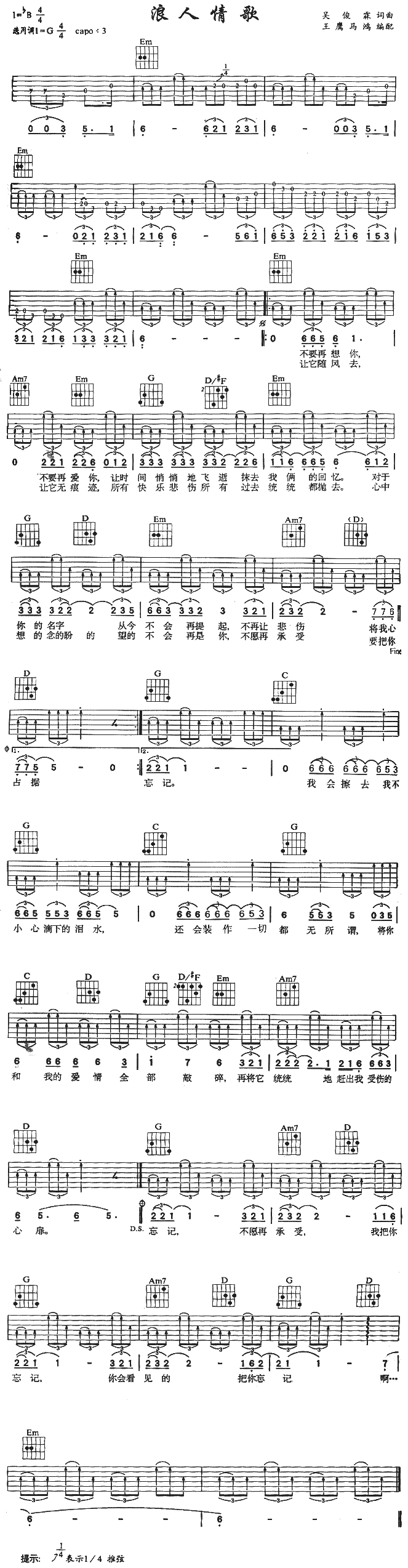 輪