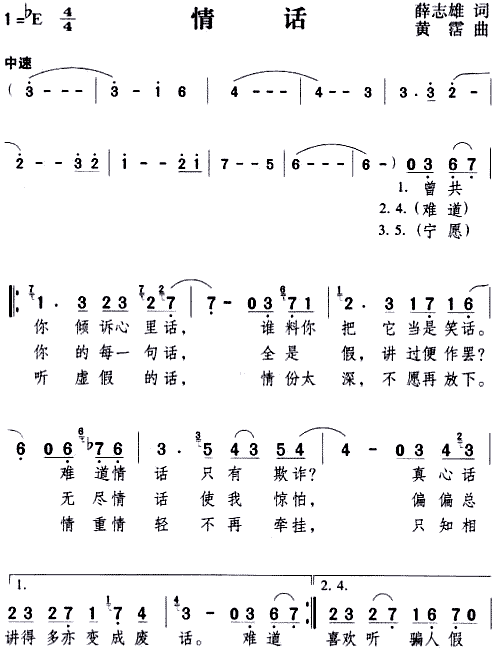 黰