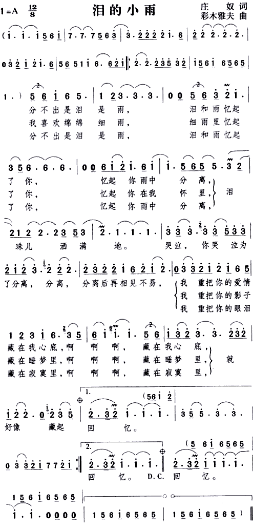 С꼪