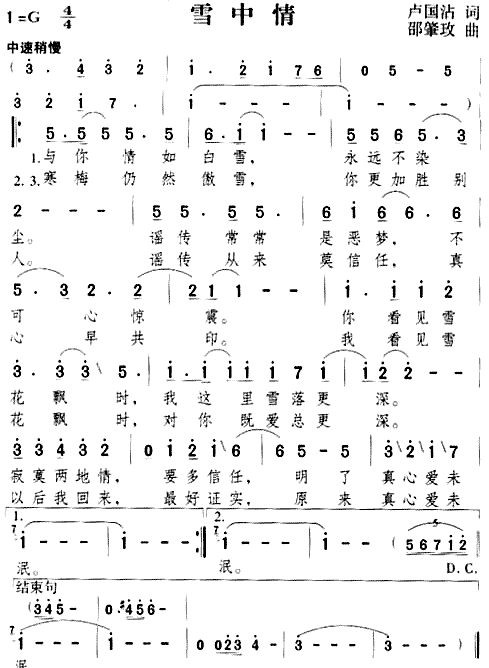 ѩ鼪