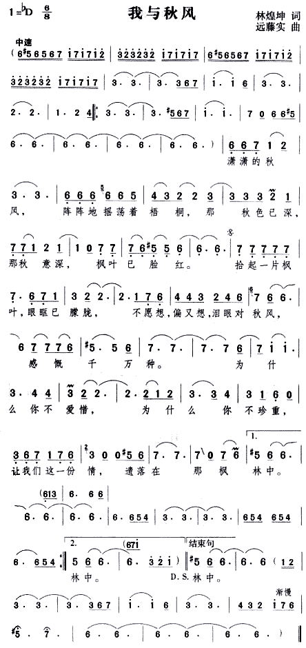 缪