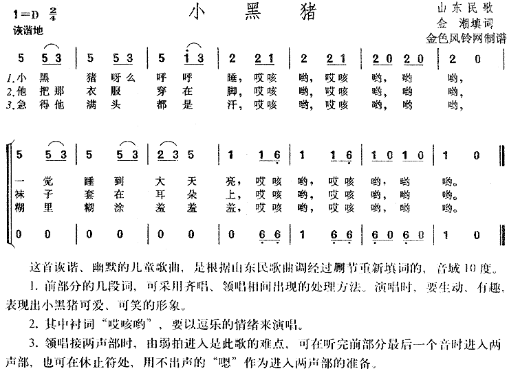 С(ɽ衢ͯ)
