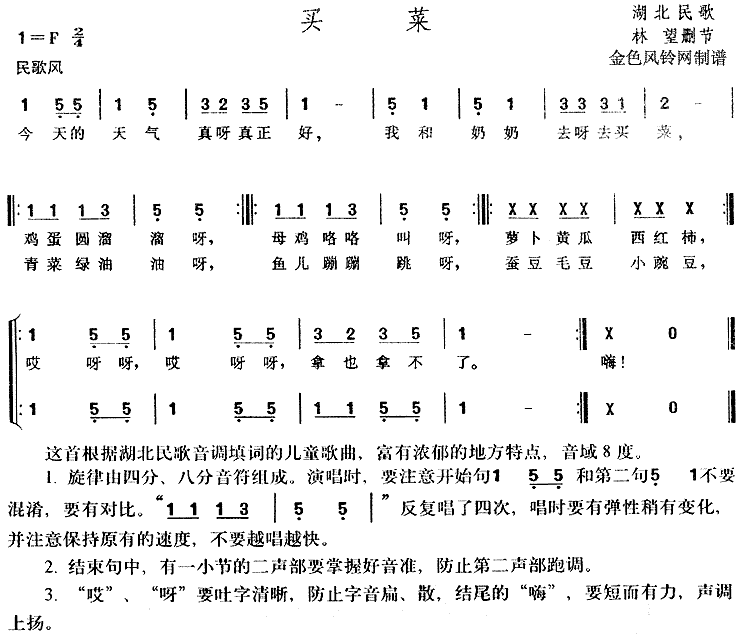 (衢ͯ)