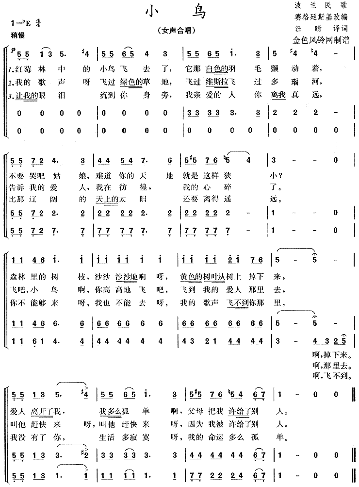 С()