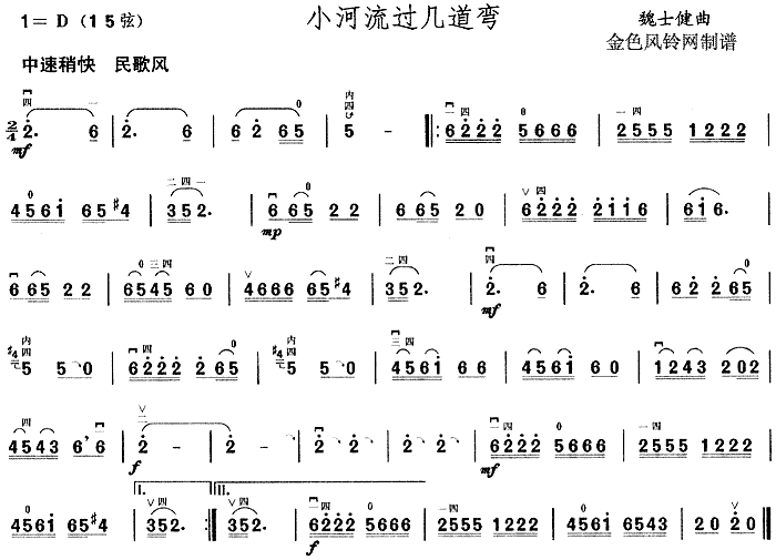 С伪