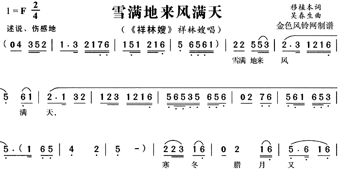 ѩ졶ɩ