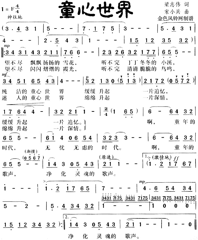 ͯ缪