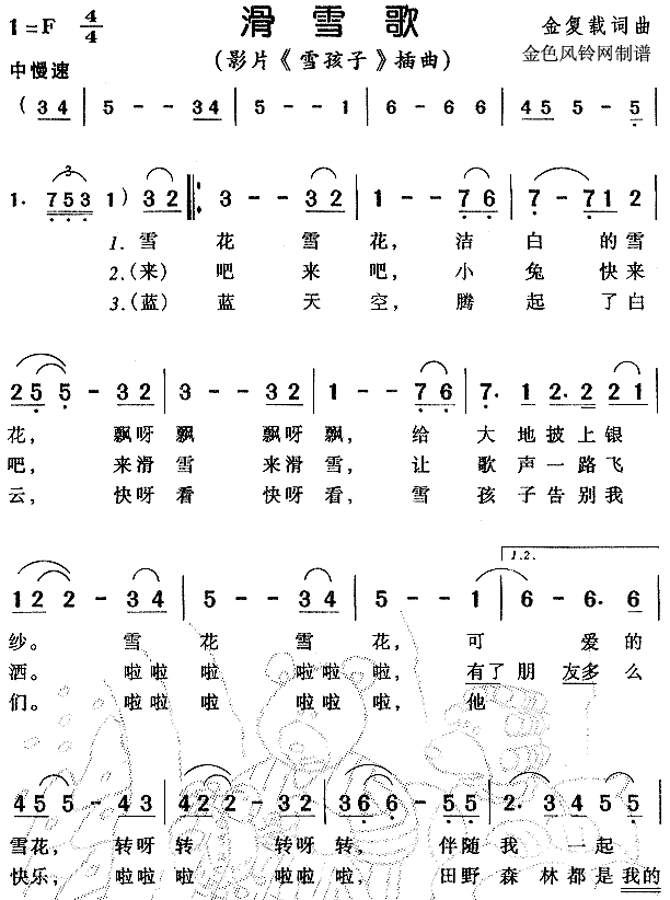 ѩ裨ѩӡ