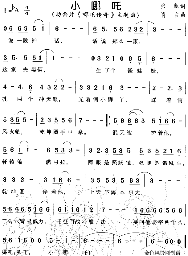 С壨崫桷