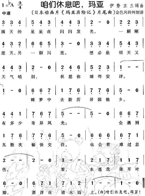 ϢǣռǡƬβ