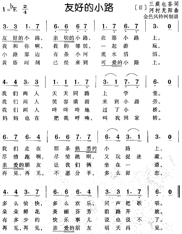 ѺõС·ͯ裩