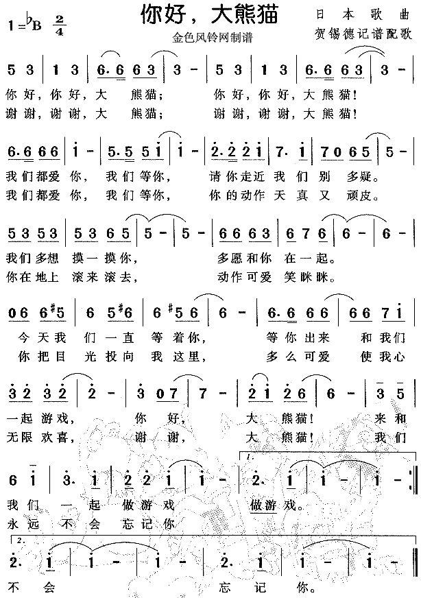 ôèձ裩
