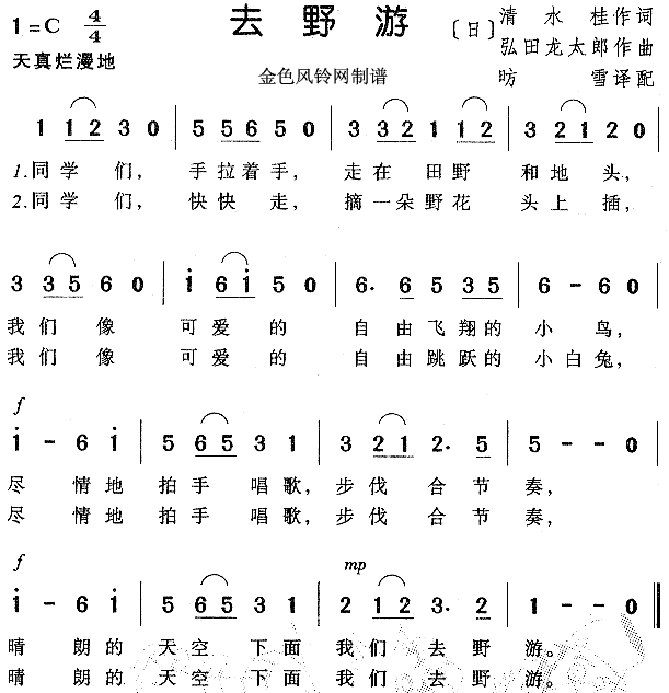 ȥҰΣͯ裩
