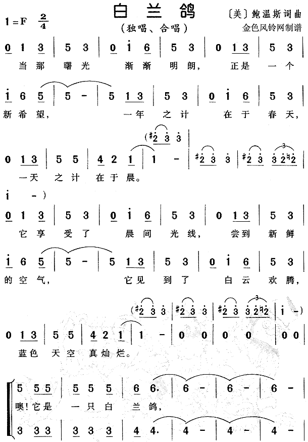 루ͯ裩