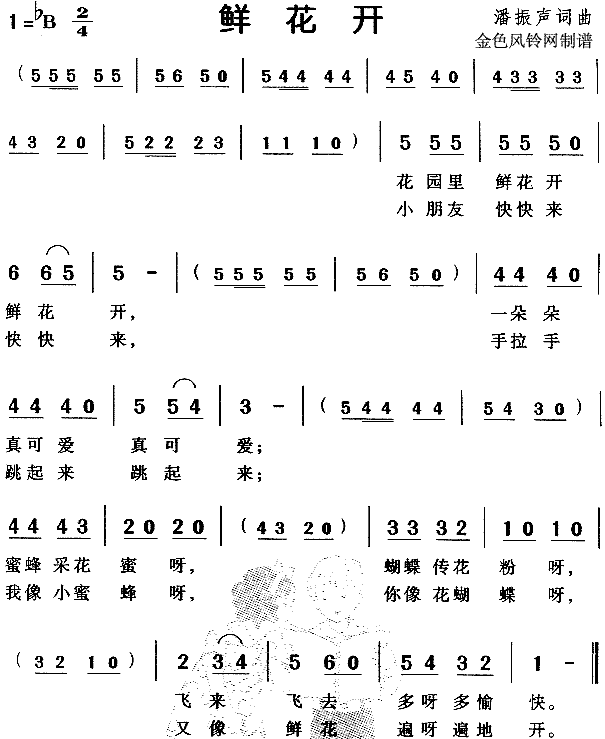 ʻͯ裩