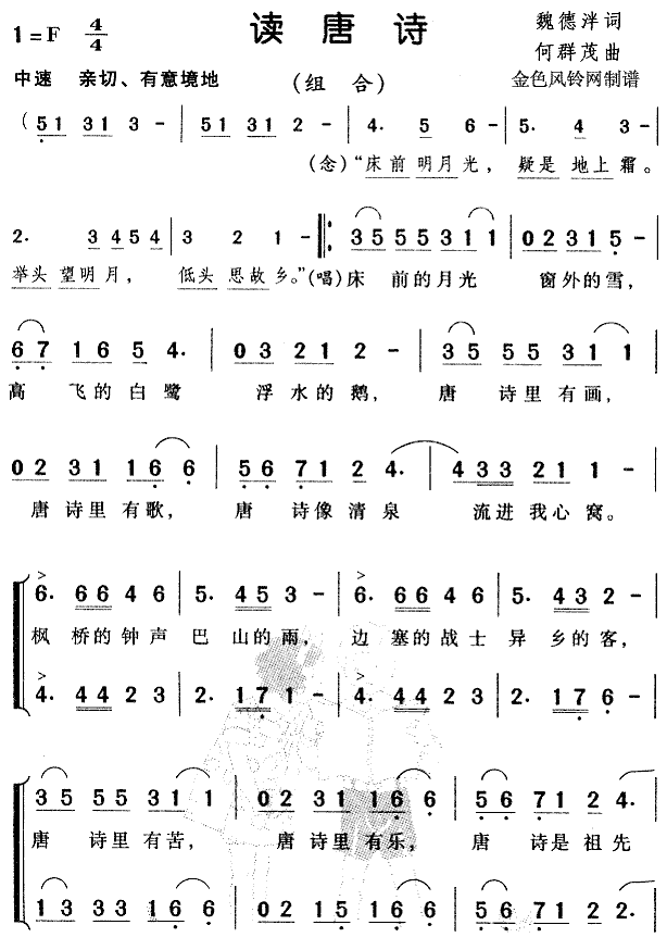 ʫ
