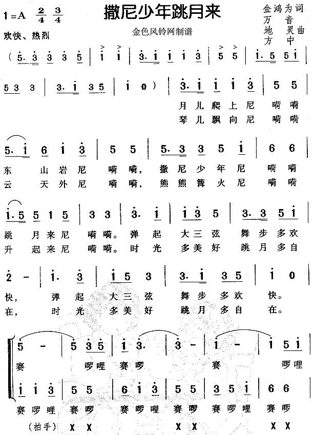 ͯ裩