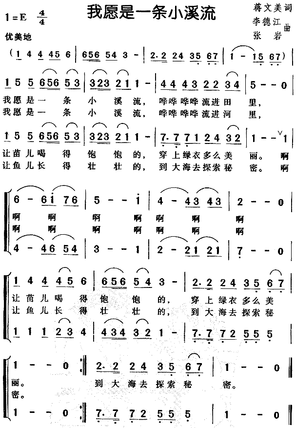 ԸһСϪͯ裩